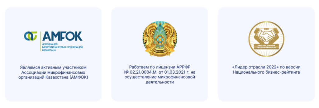 микрокредит онлайн в казахстане solva mikrokredit