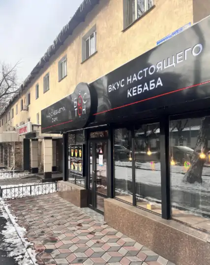кебаб в Алмате