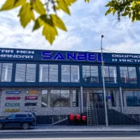 Купить строй материалы онлайн сейчас