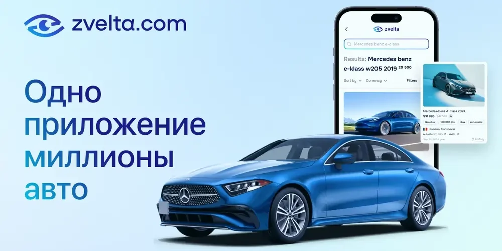 Пригон автомобилей из-за границы в Казахстан