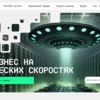 UFO.Hosting VPS:VDS до 1000 рублей